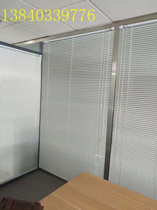 百葉窗簾 產品展示 沈陽藍天窗飾