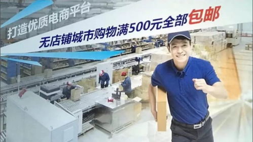 2018年9月安利新政策 新安利新機(jī)會，信息技術(shù)咨詢服務(wù)助力未來