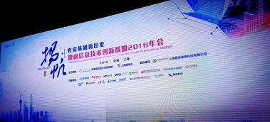 上?；ヂ摼W軟件集團 引領數字化協同，賦能企業智慧升級
