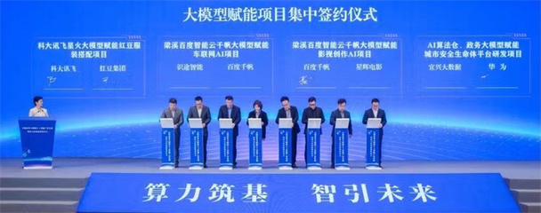 紅豆工業互聯網 積極布局未來產業，信息技術咨詢服務日趨成熟