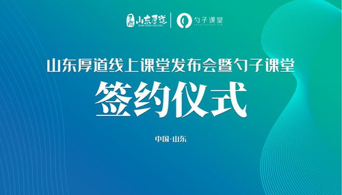 熊爺爺熊掌包開創(chuàng)線上企業(yè)大學(xué)，引領(lǐng)餐飲服務(wù)體系數(shù)字化升級新浪潮
